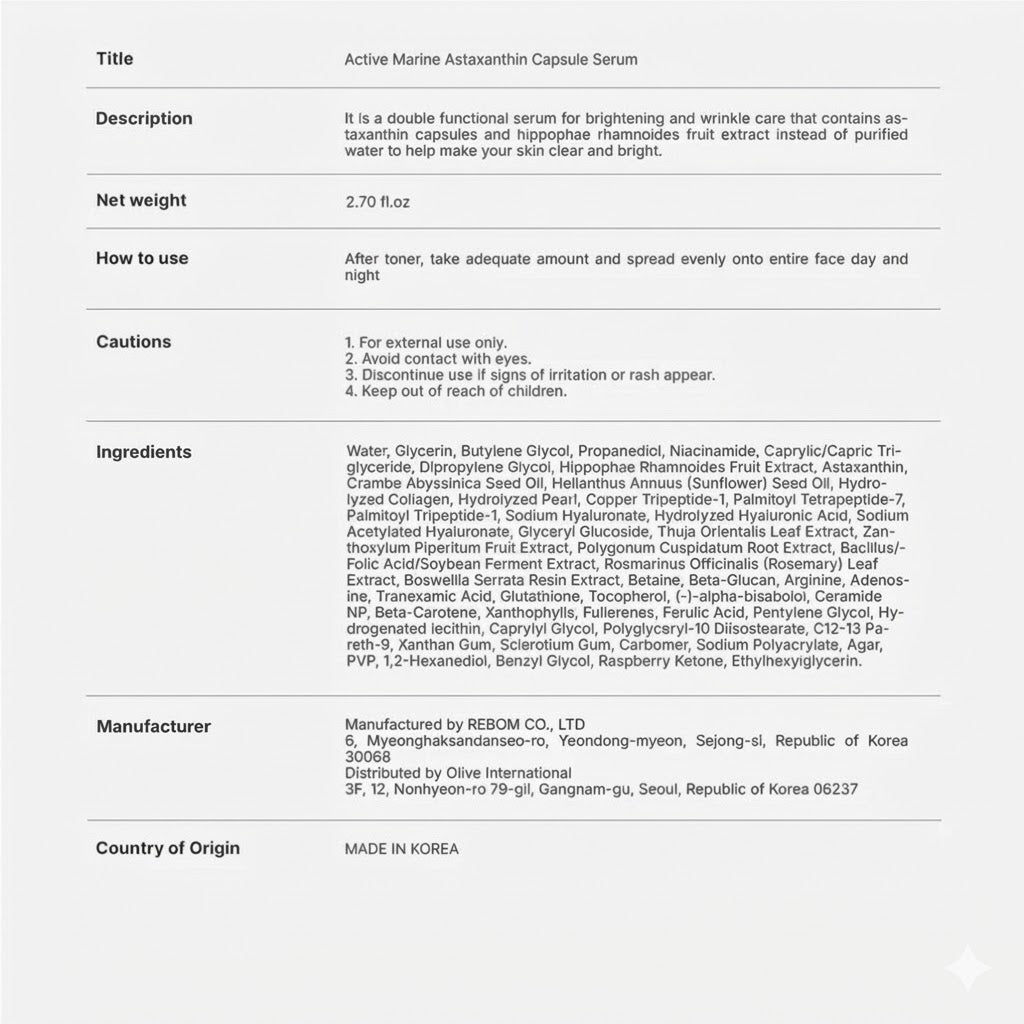 Active Marine Astaxanthin Serum